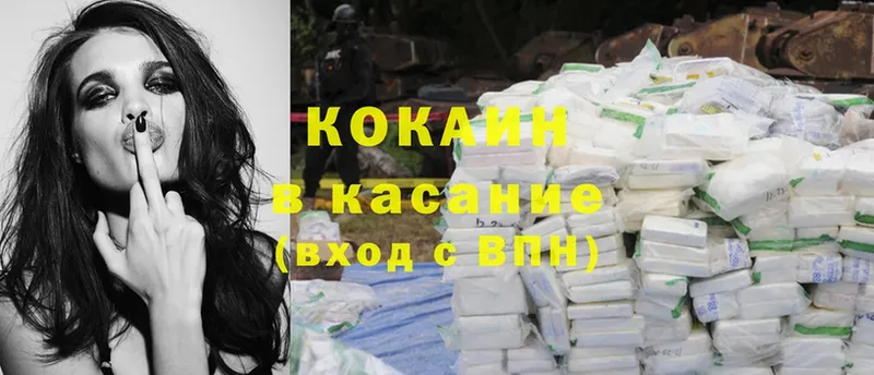 Cocaine 98%  Спас-Деменск 